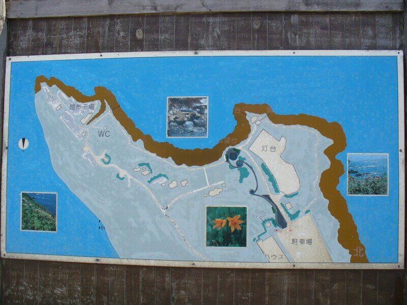 北海道090796.jpg