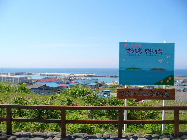 北海道100740.jpg