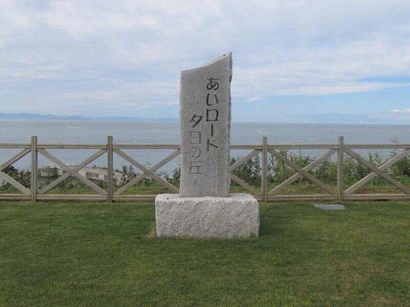 北海道110902.jpg