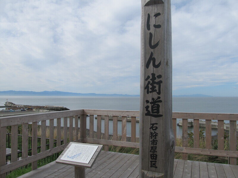 北海道110903.jpg