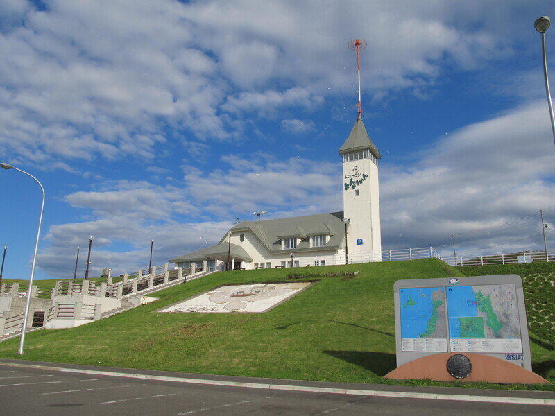 北海道110967.jpg