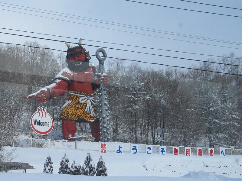 北海道120101.jpg