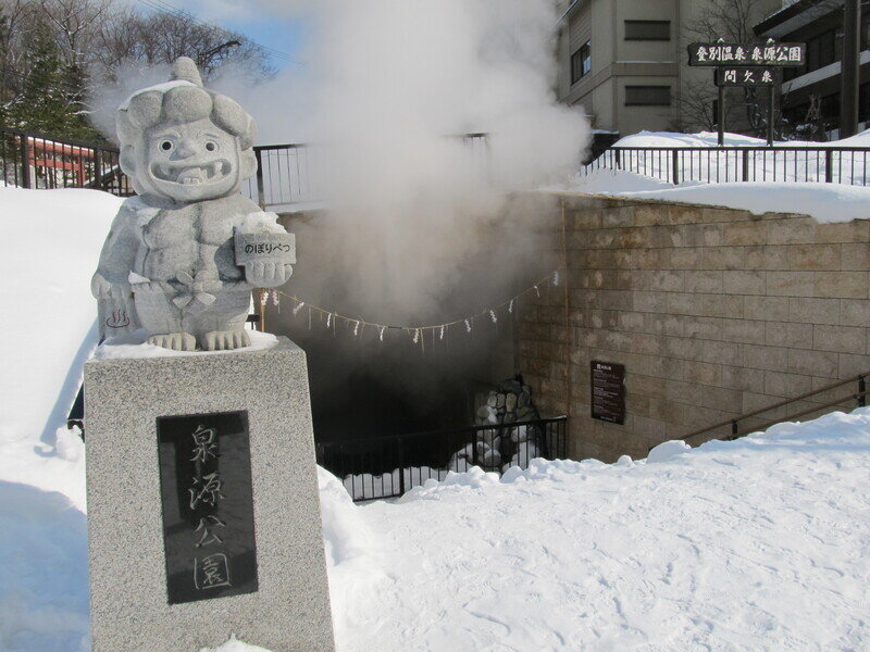 北海道130219.jpg