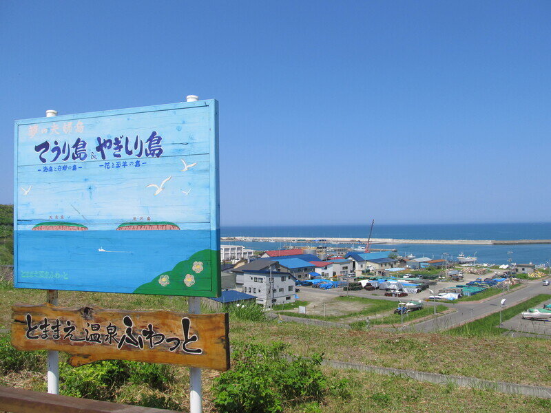 北海道130654.jpg