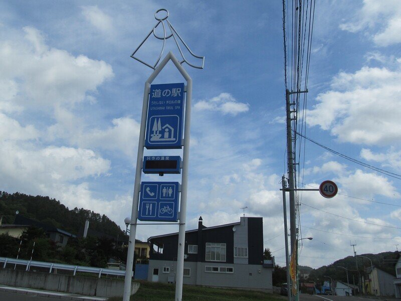 北海道130868.jpg