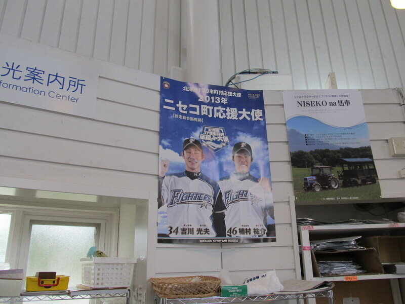 北海道130909.jpg