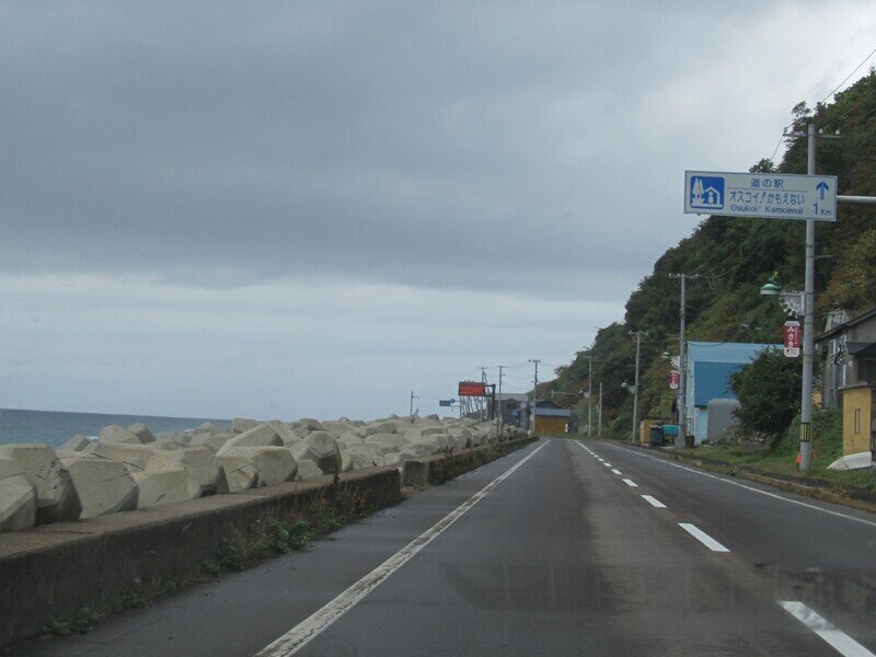 北海道130946.jpg