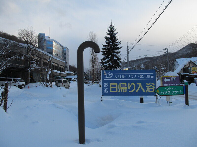 北海道140124.jpg