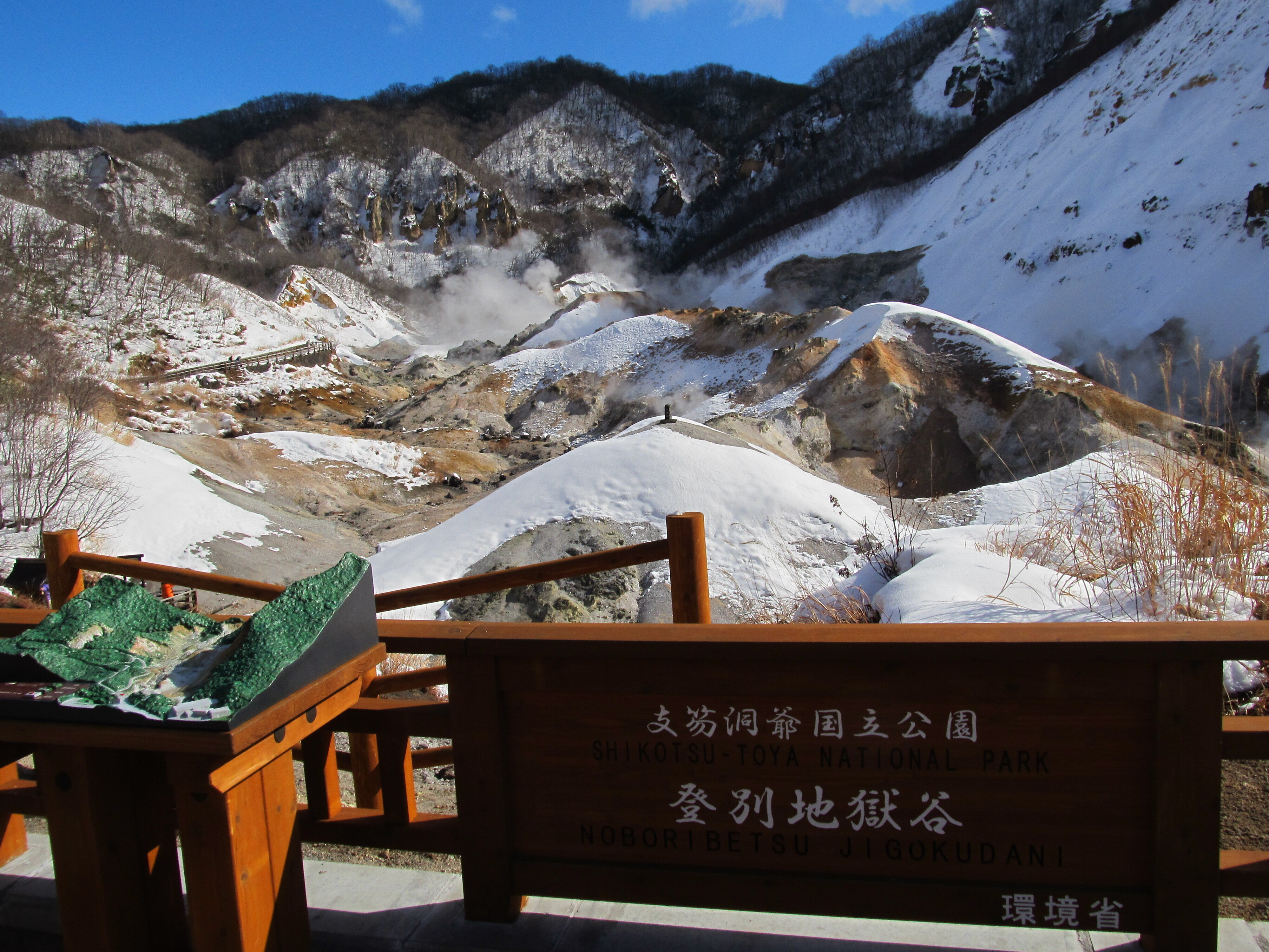 北海道140217.jpg