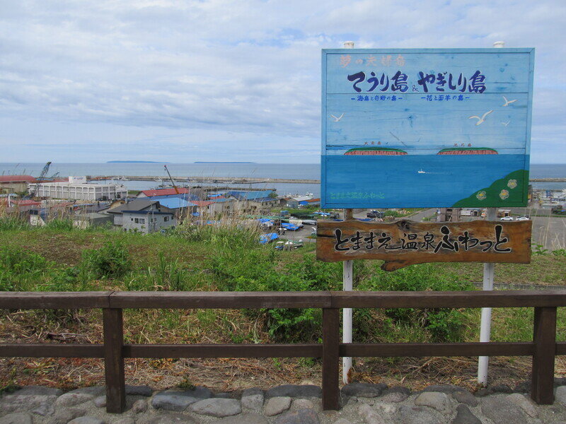 北海道140501.jpg