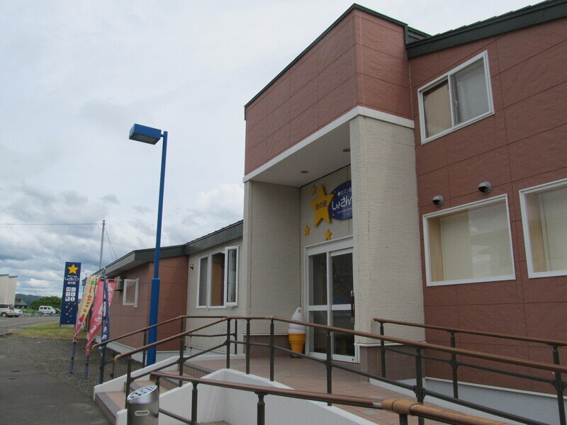 北海道140528.jpg