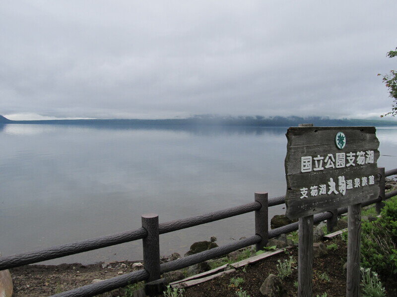 北海道140636.jpg