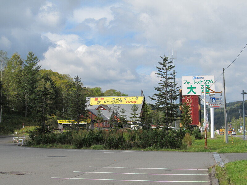 北海道141056.jpg