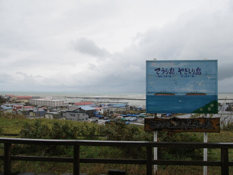 北海道151009.jpg