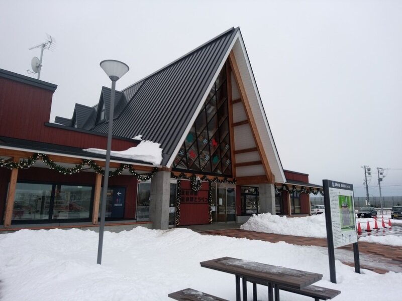 当別町道の駅