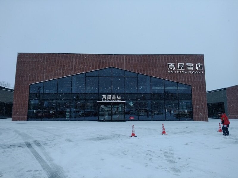 北海道181126.jpg