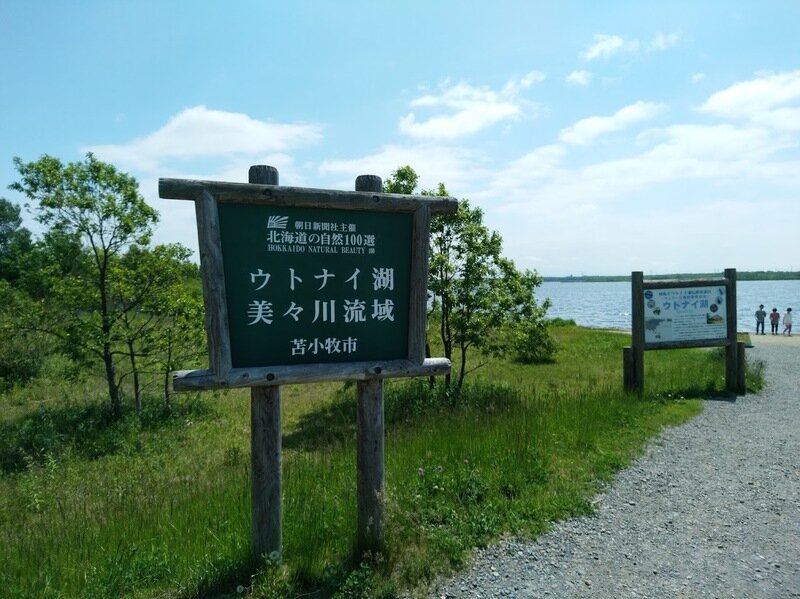 北海道190609.jpg