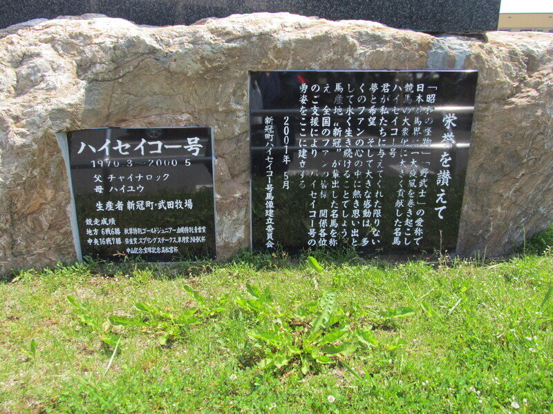 北海道190666.jpg