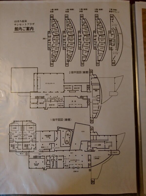 北海道190941.jpg