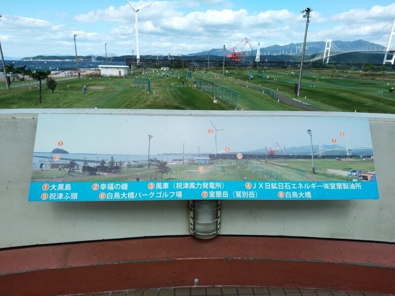 北海道191069.jpg