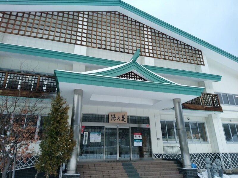 北海道200112.jpg