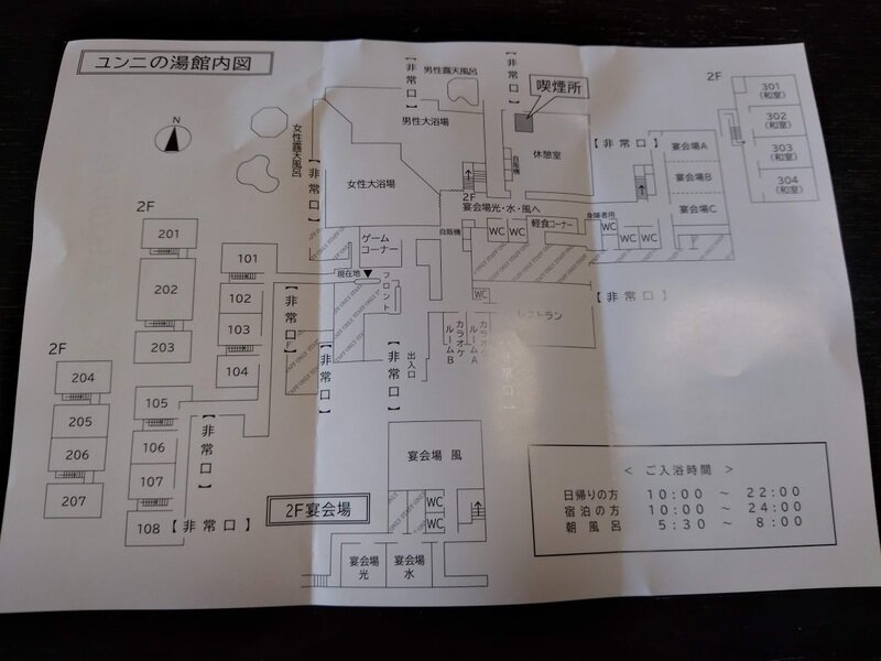 北海道200219.jpg