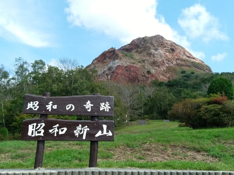 2020年9月 登別・定山渓