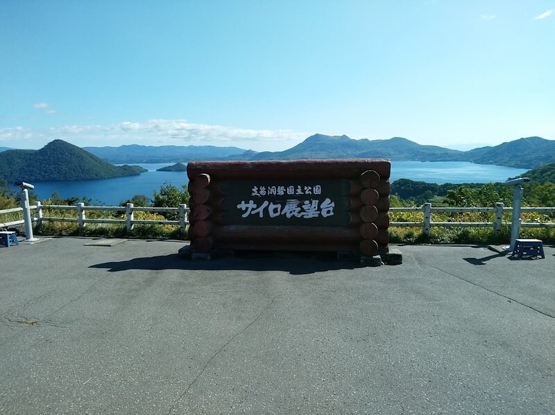 北海道210987.jpg