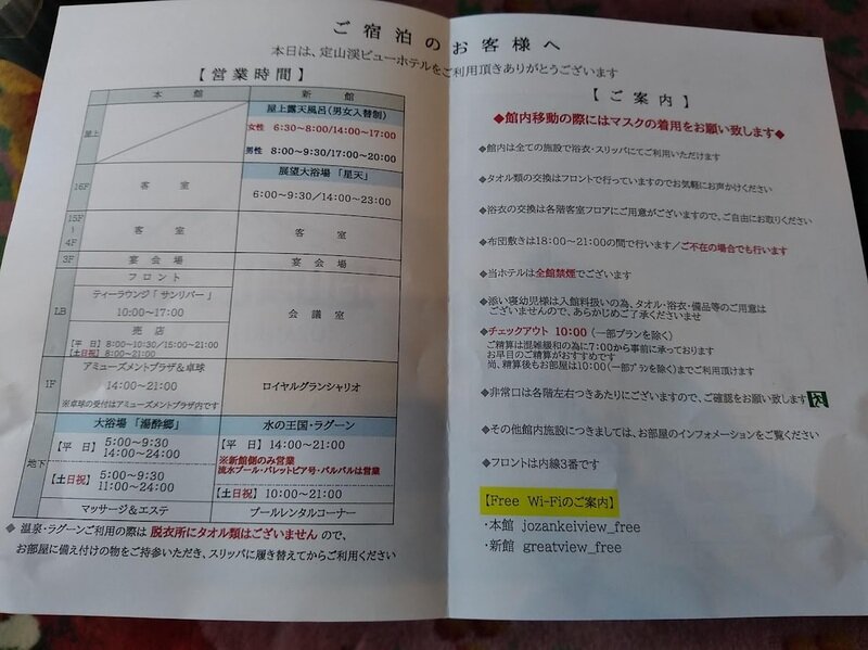 北海道211120.jpg