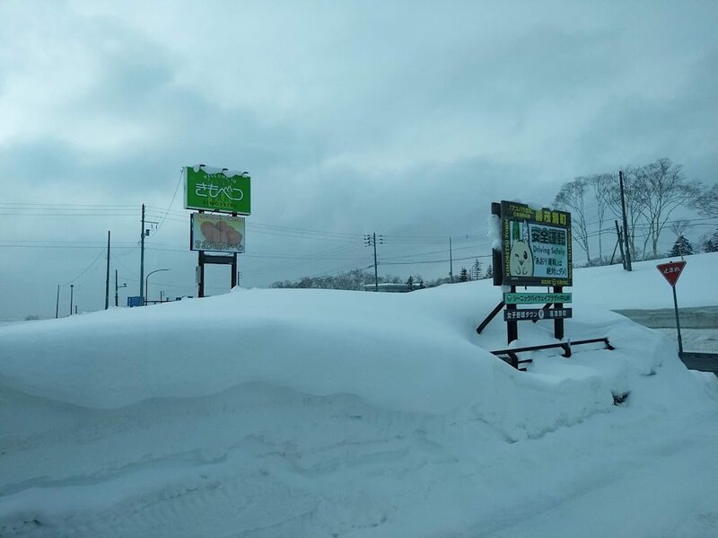 北海道220201.jpg