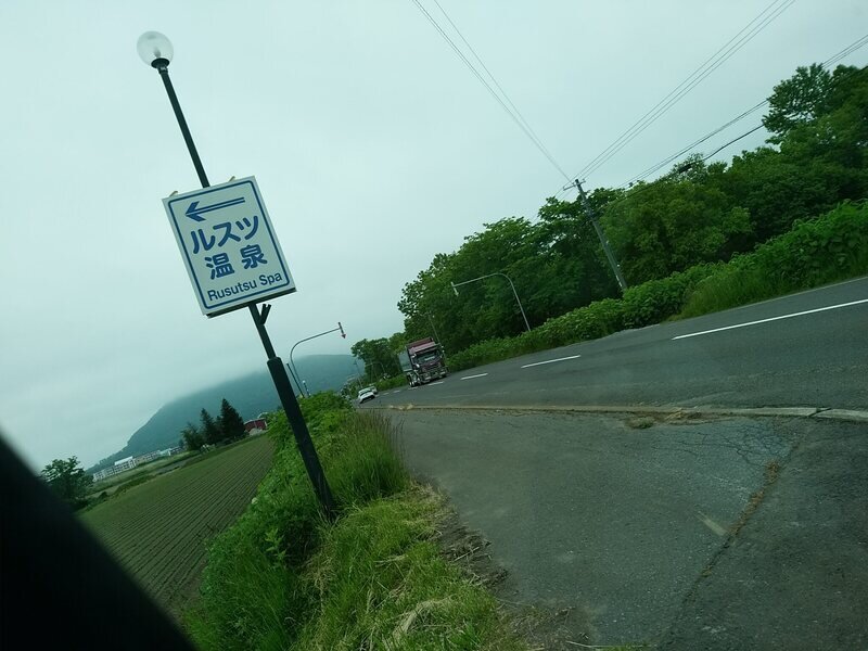 北海道220586.jpg