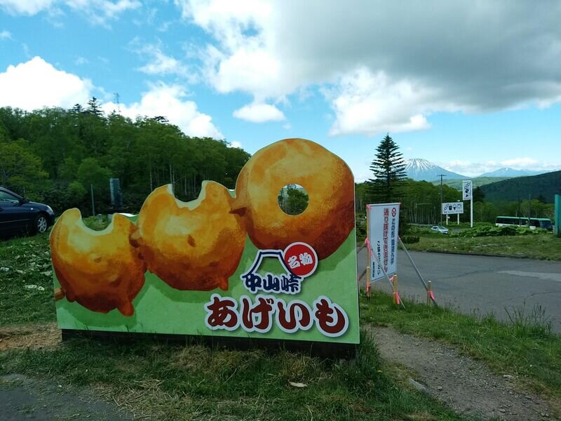 北海道220603.jpg