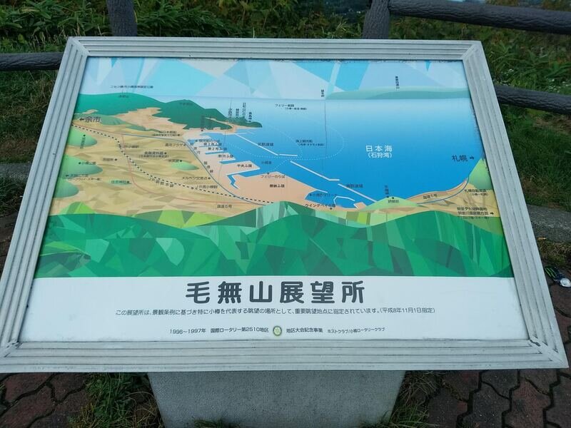 北海道221053.jpg