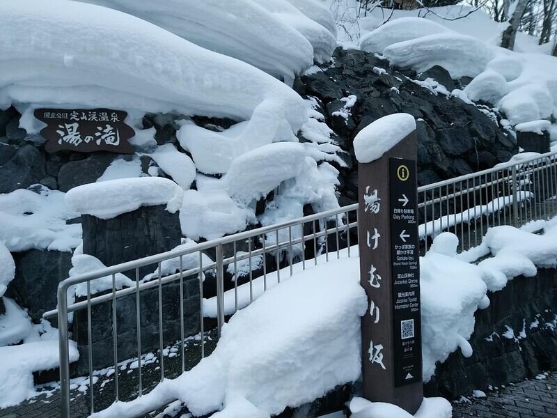 北海道230231.jpg