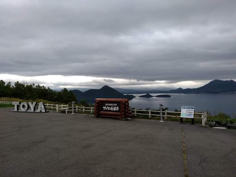 北海道231102.jpg