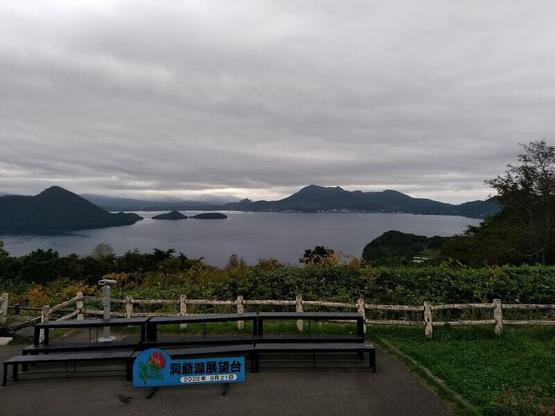 北海道231104.jpg