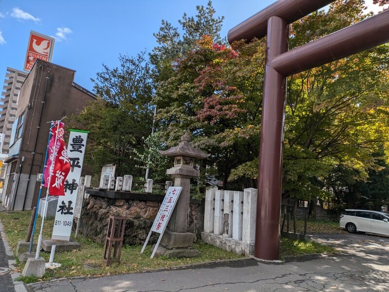 豊平神社241231.jpg