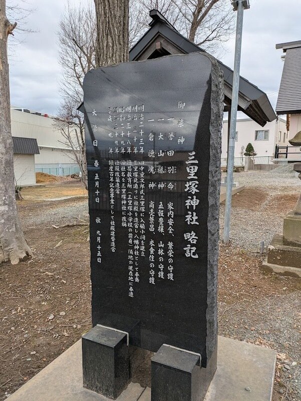 北海道250200.jpg
