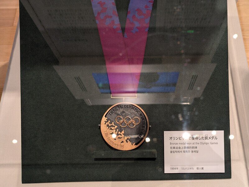 250538.jpg