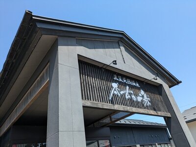 2025年6月 岩見沢・芦別・旭岳温泉