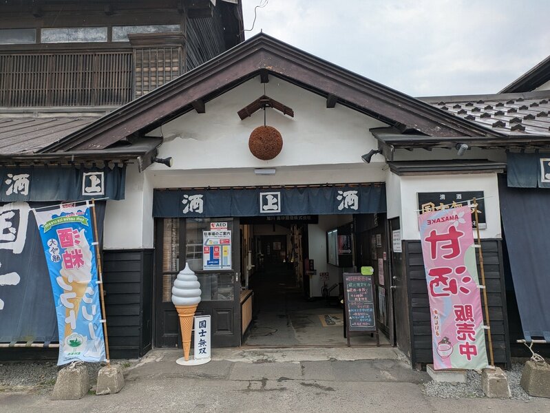 2506182.jpg