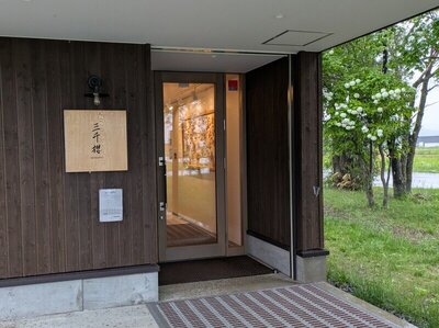 2025年6月 岩見沢・芦別・旭岳温泉