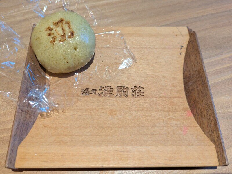 2506266.jpg