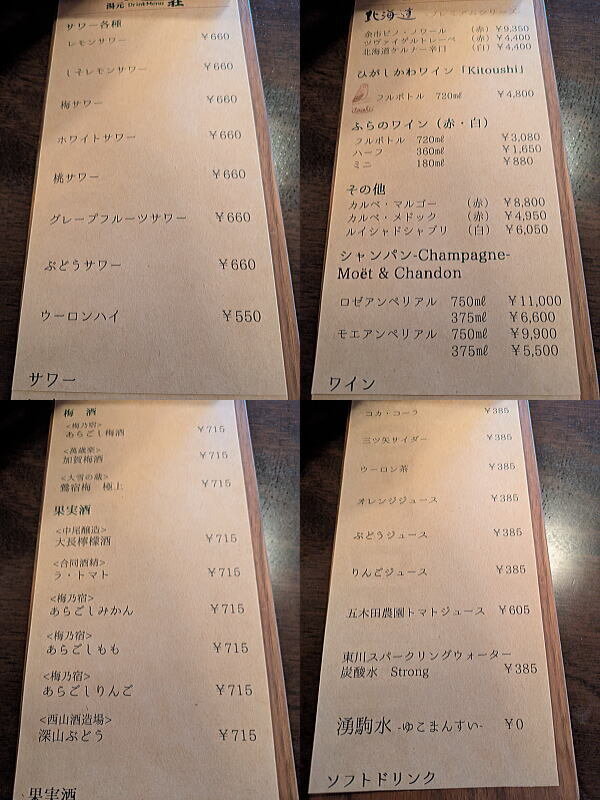 2506340.jpg