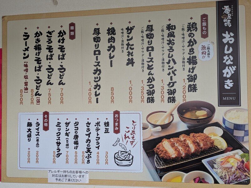 北海道250855.jpg