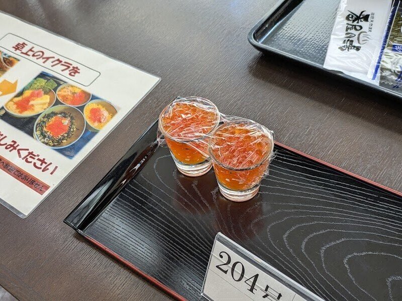 北海道250861.jpg