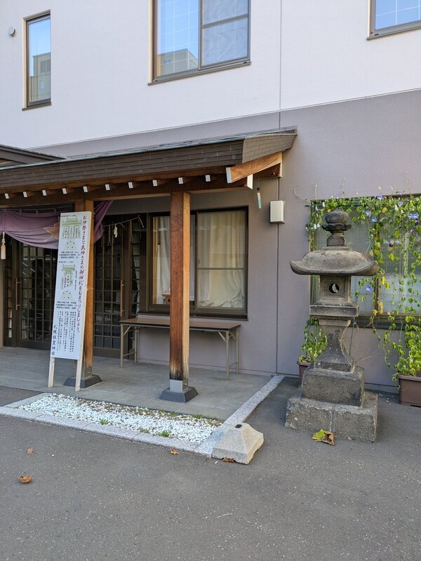 札幌祖霊神社250824j04.jpg