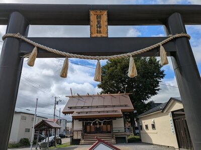小樽市 朝里神社