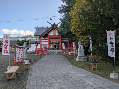 小樽市 潮見ヶ岡神社