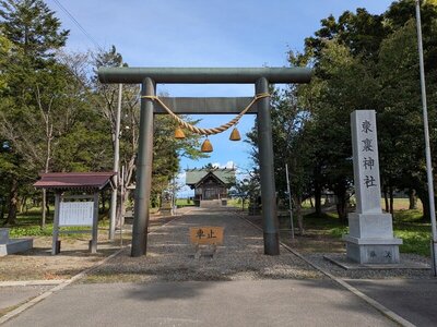 当別町 東裏神社